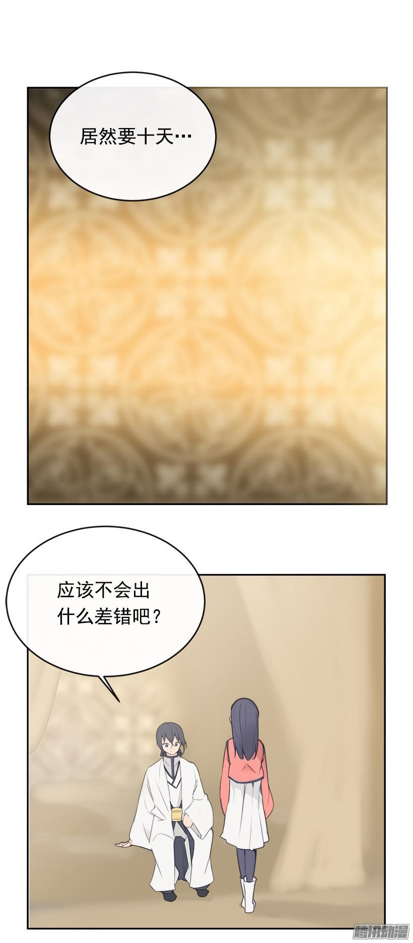 沮丧15