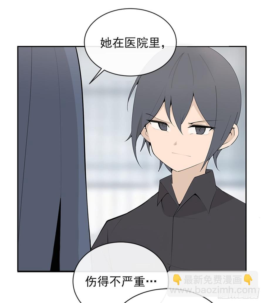 恶由心生54