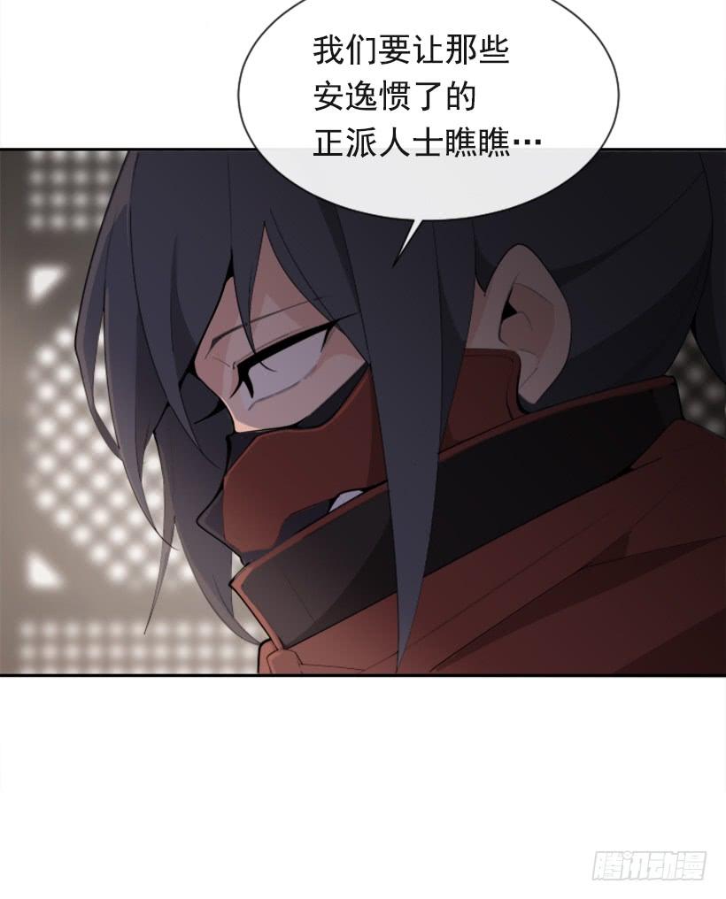 初代战袍55