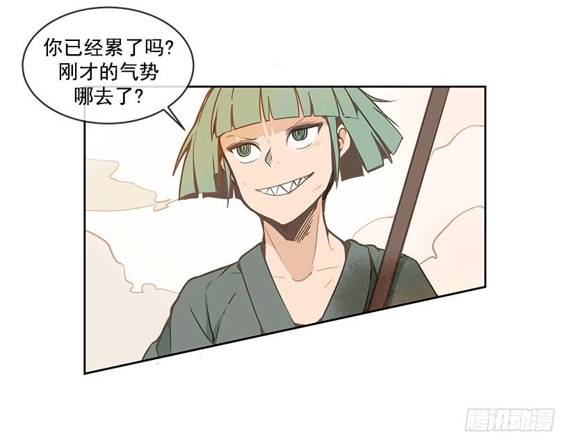 危机8