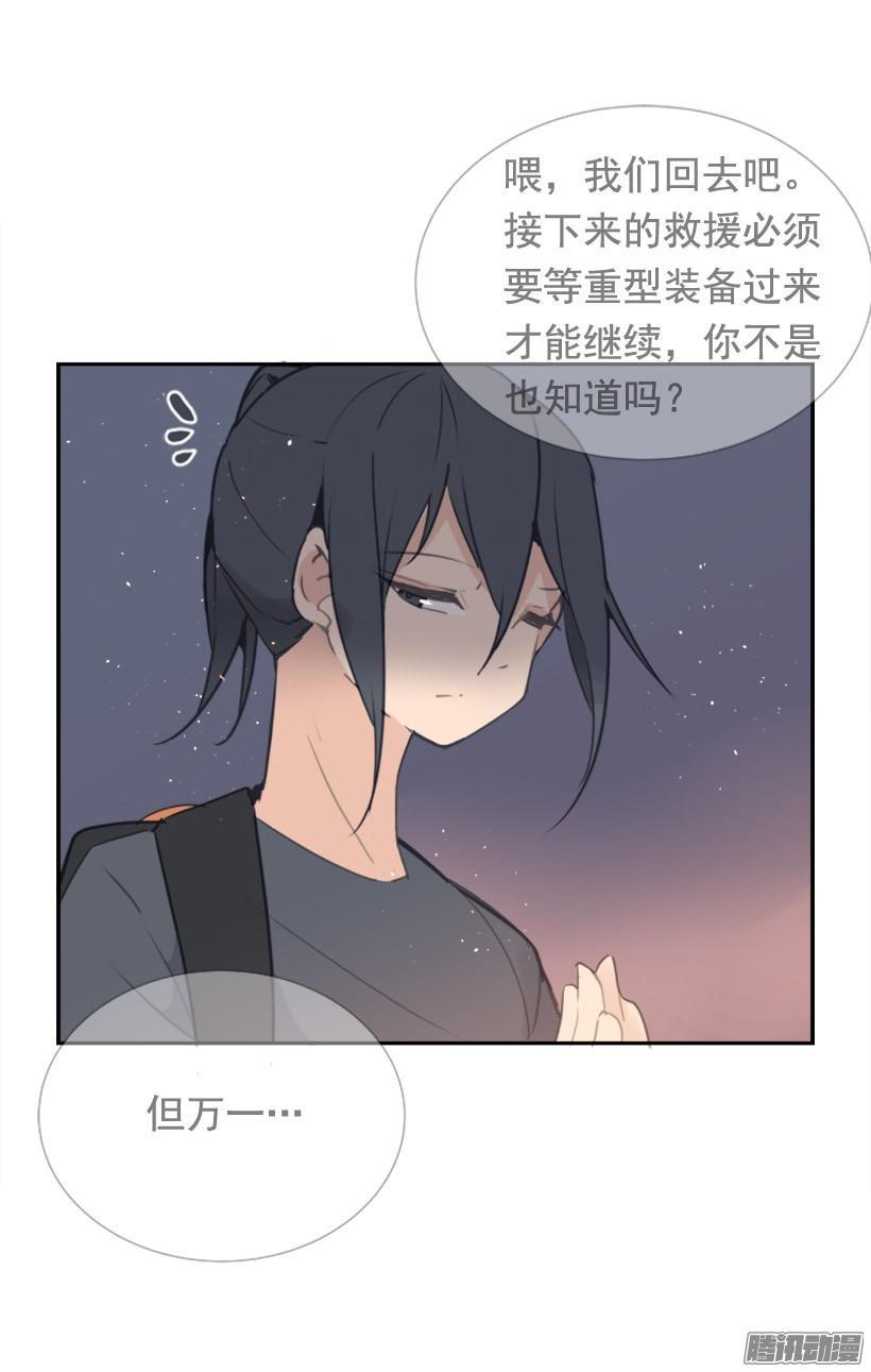 该回家了13