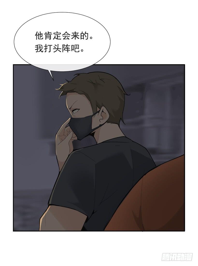 仇家上门53
