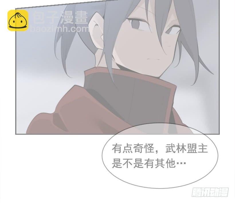 疲惫应战7
