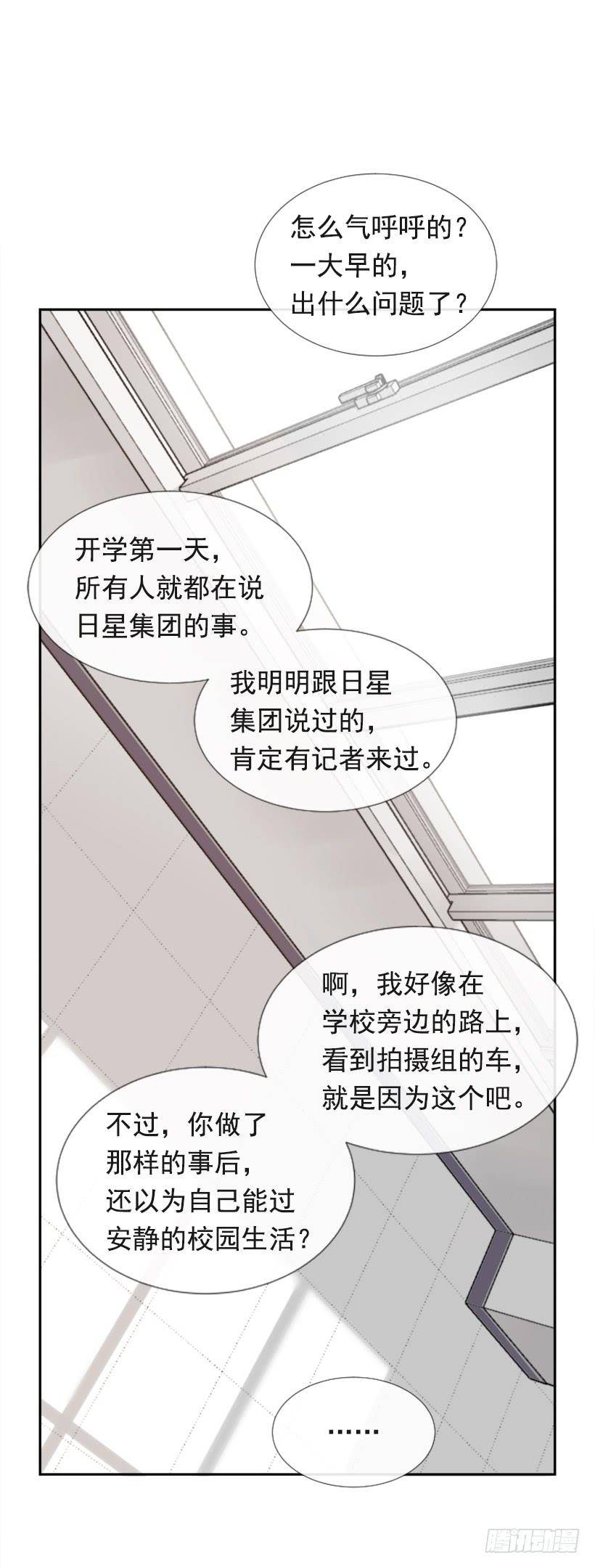 竭尽全力54