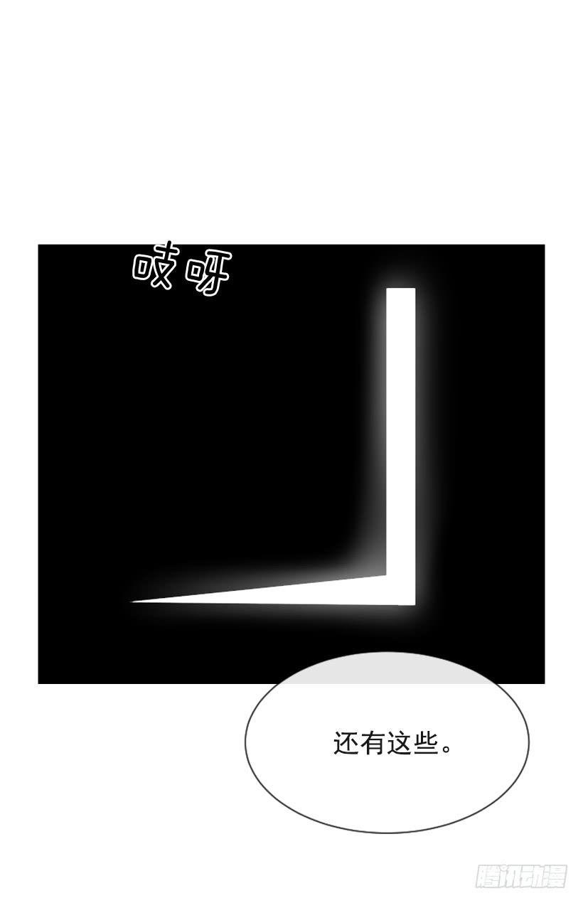 为了文明29