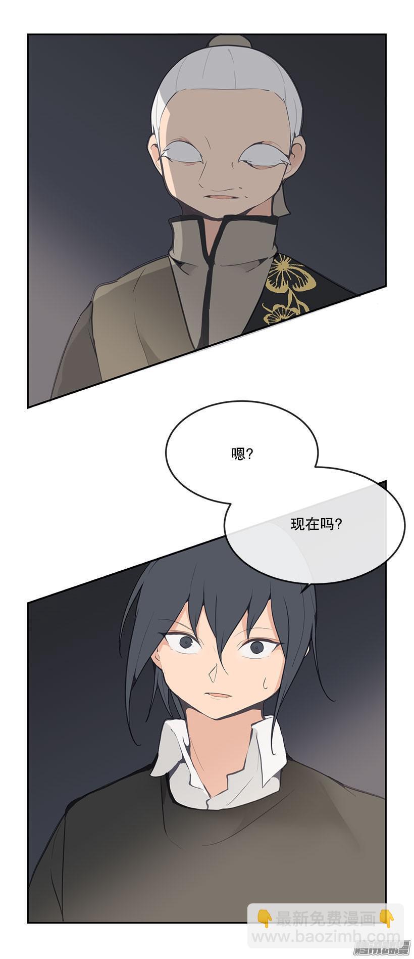 易容术4