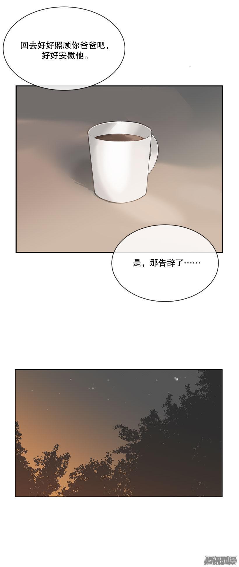 被牵连6