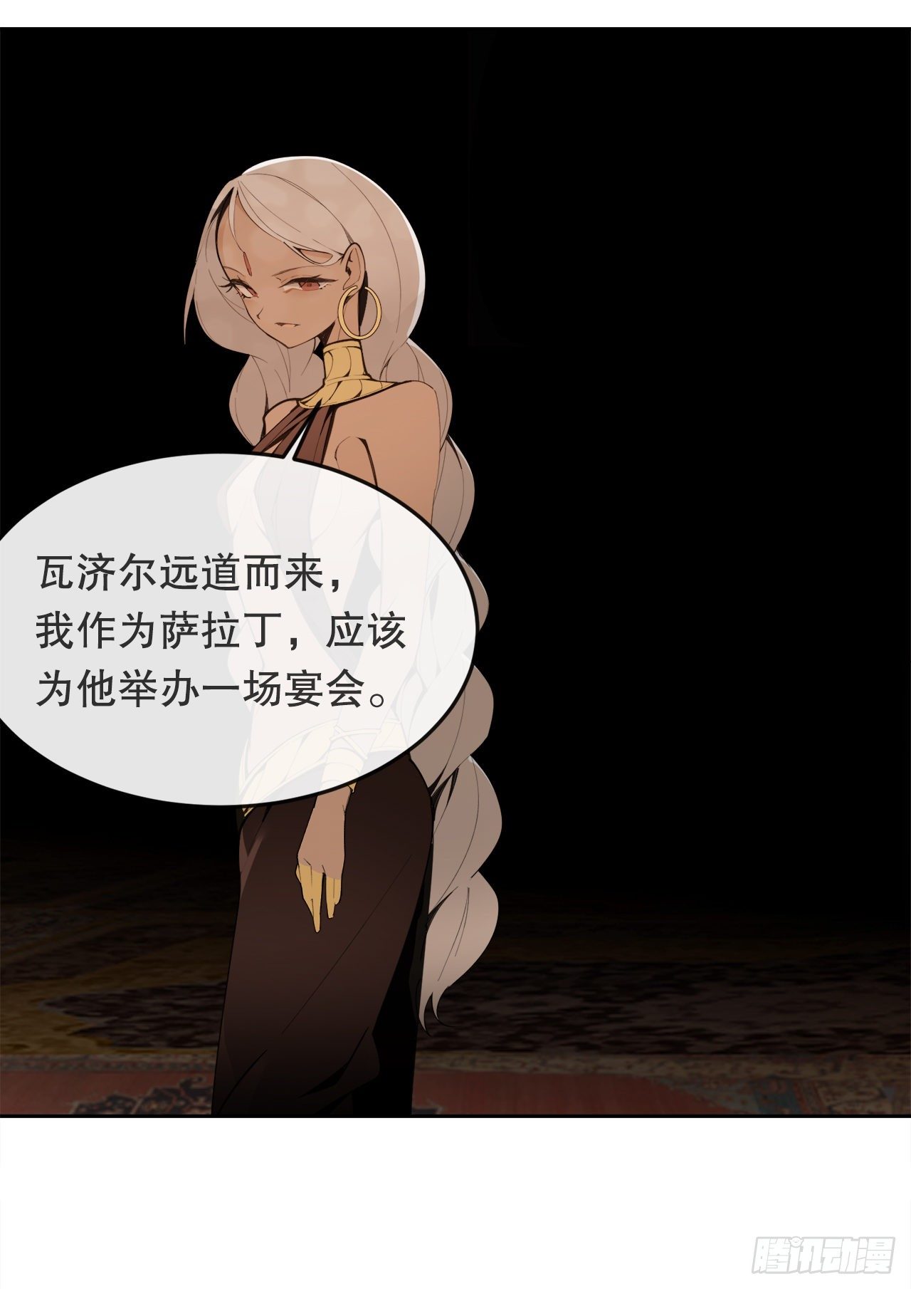 438.阴谋败露9