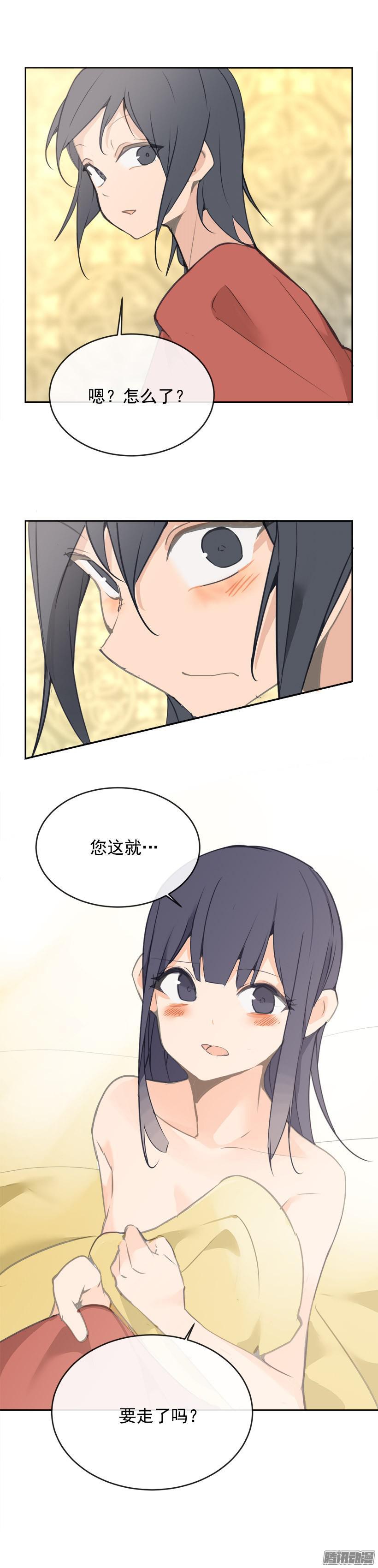 护法16
