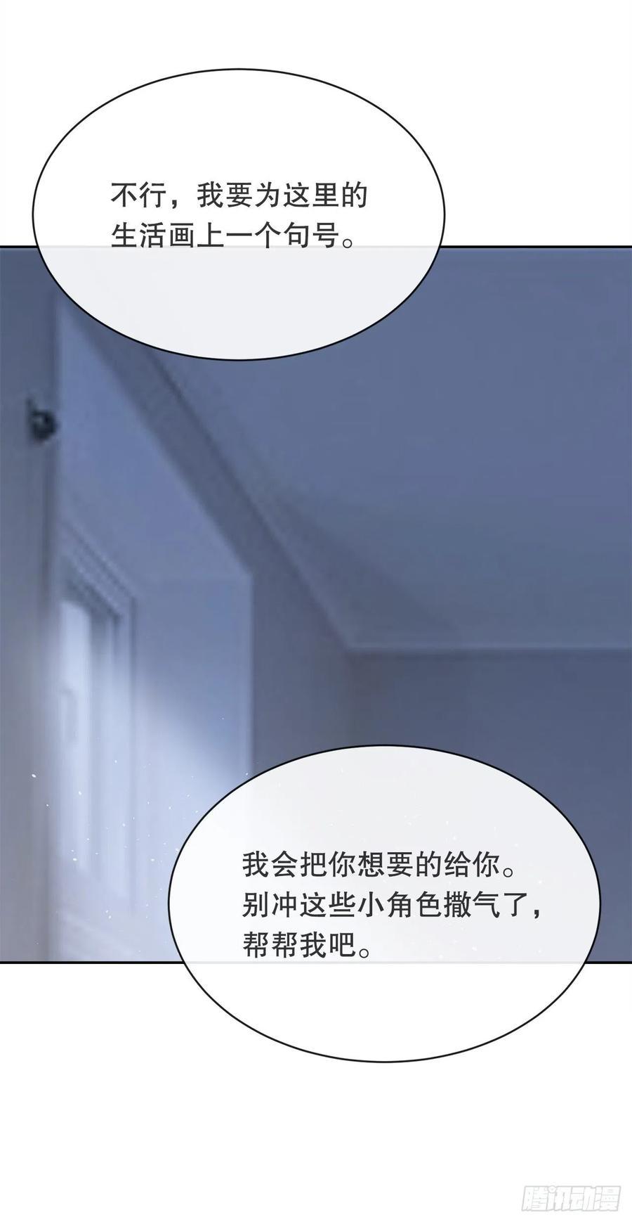 剑中恶鬼46