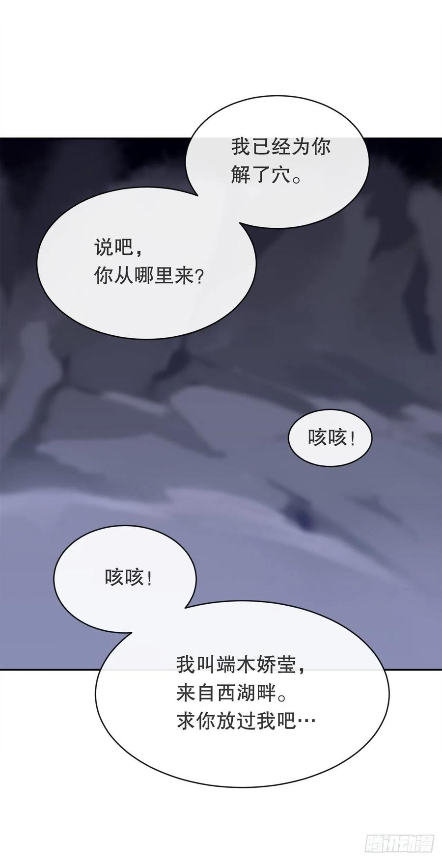 覆灭35