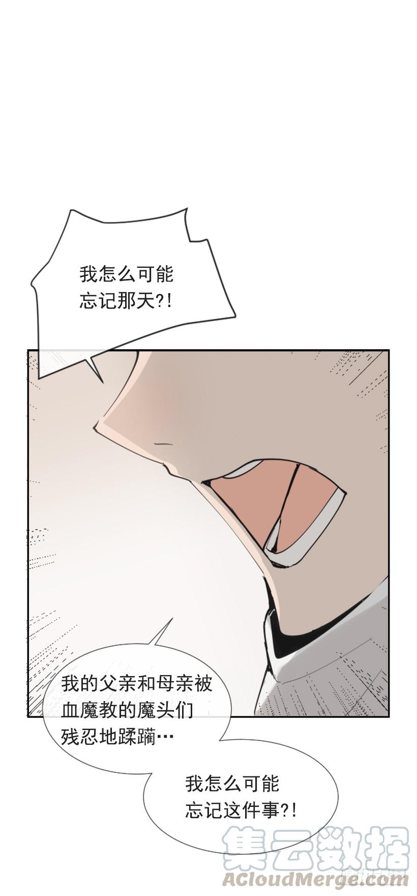 熟悉的味道30