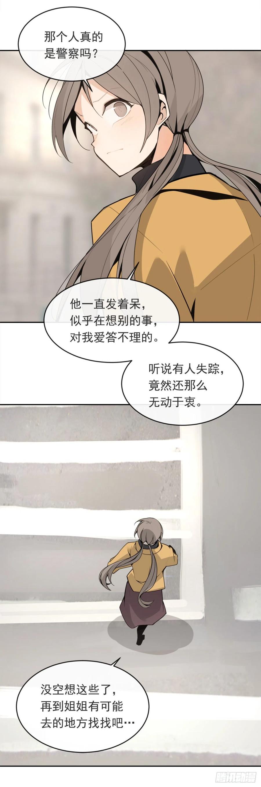 晚了一步6