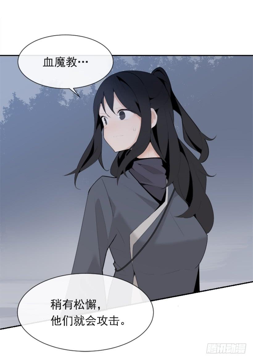 血洗崆峒派9