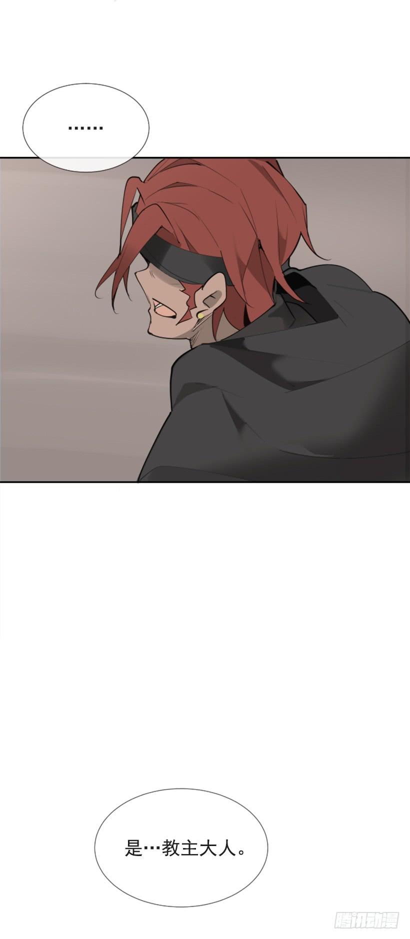 隐瞒身份23
