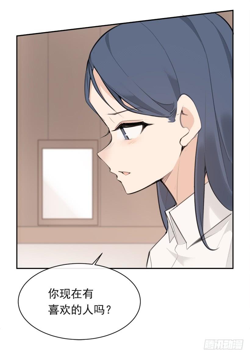突然告白56