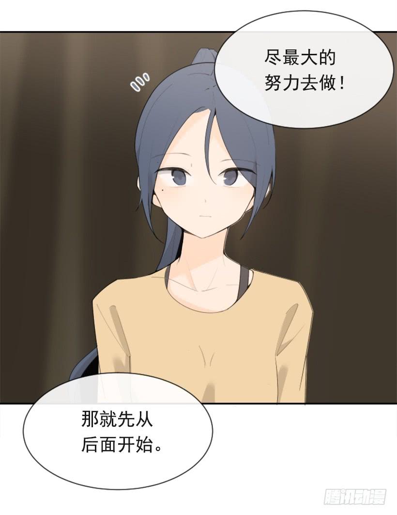 因为喜欢3