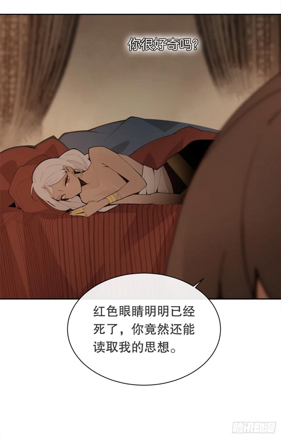 422.探索回忆7
