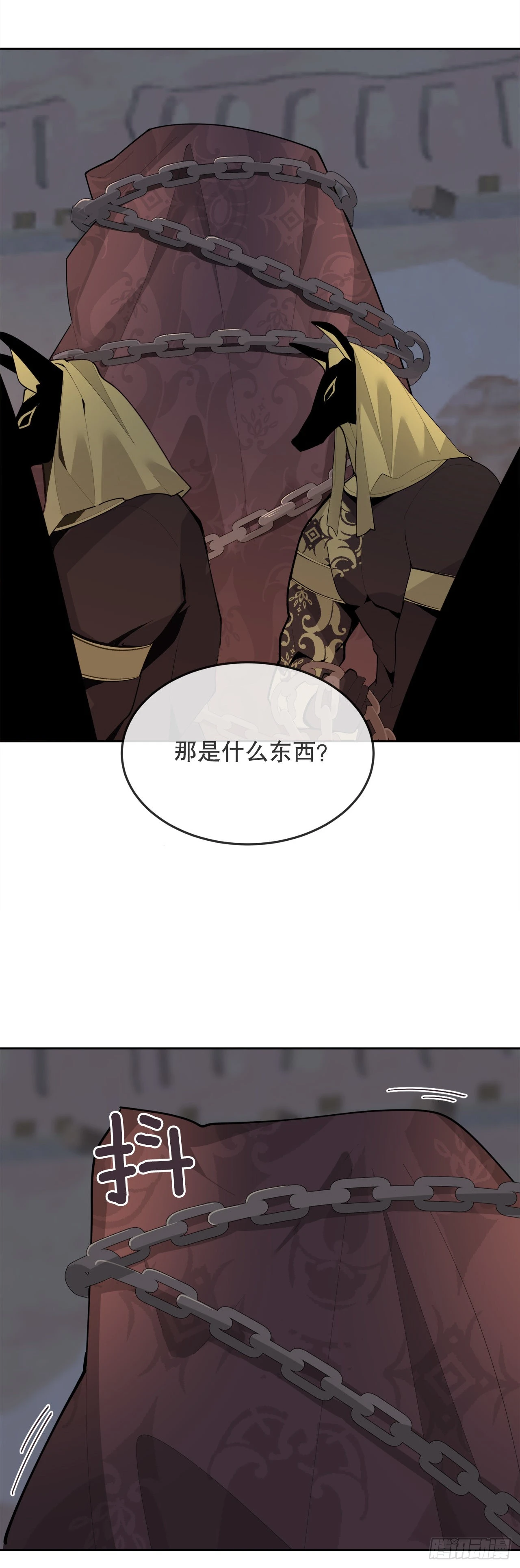 460.表明身份12