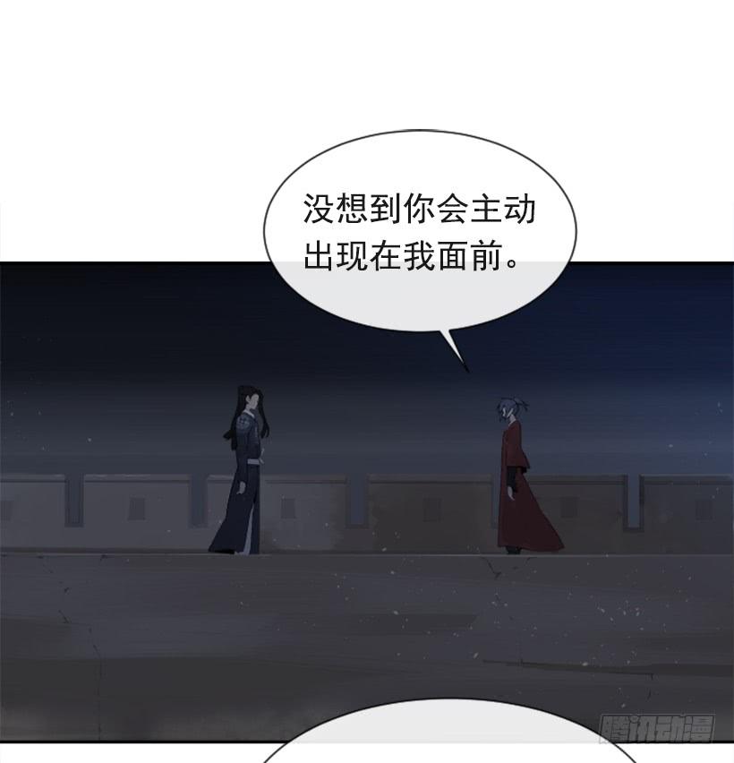 来自异世界的力量3