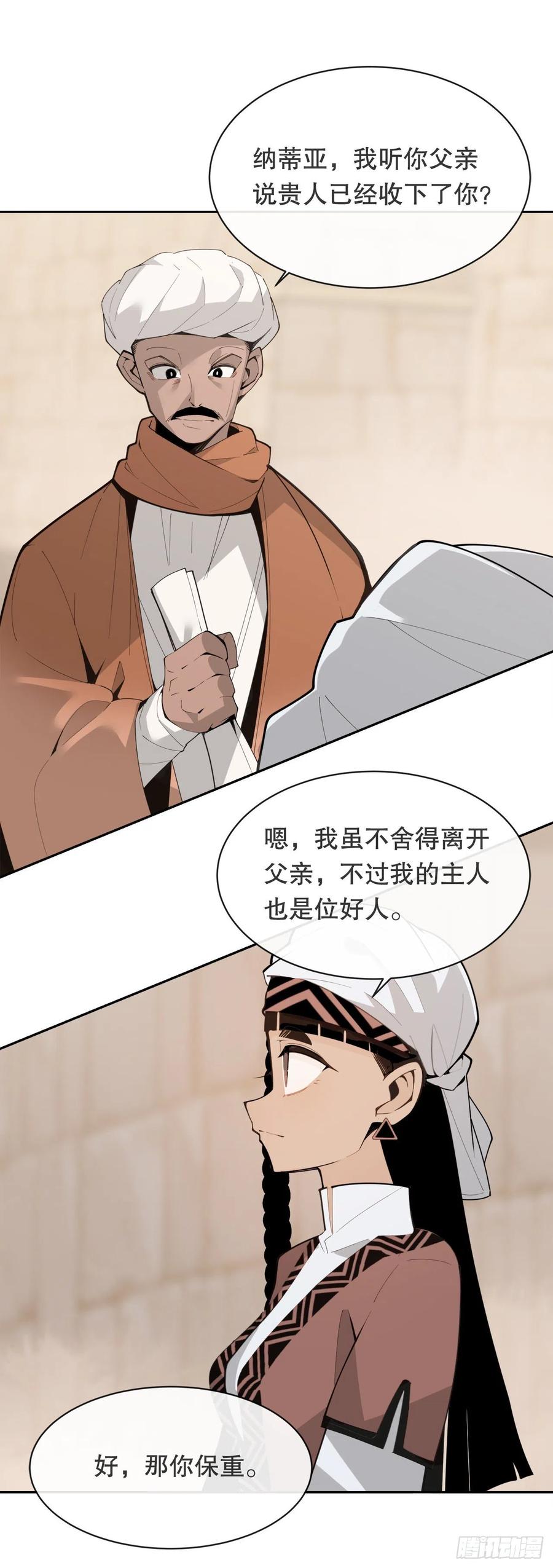 428.穆特塔尔5