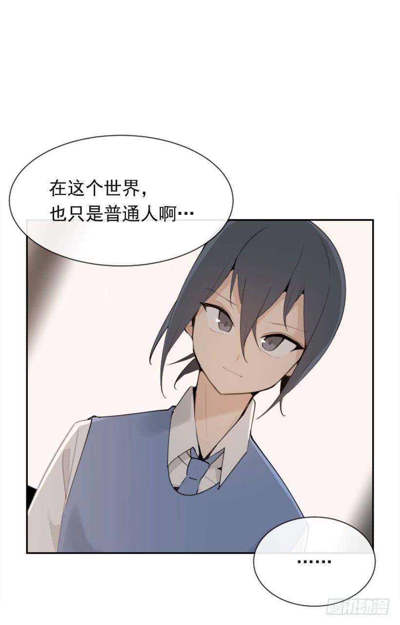 不过尔尔2