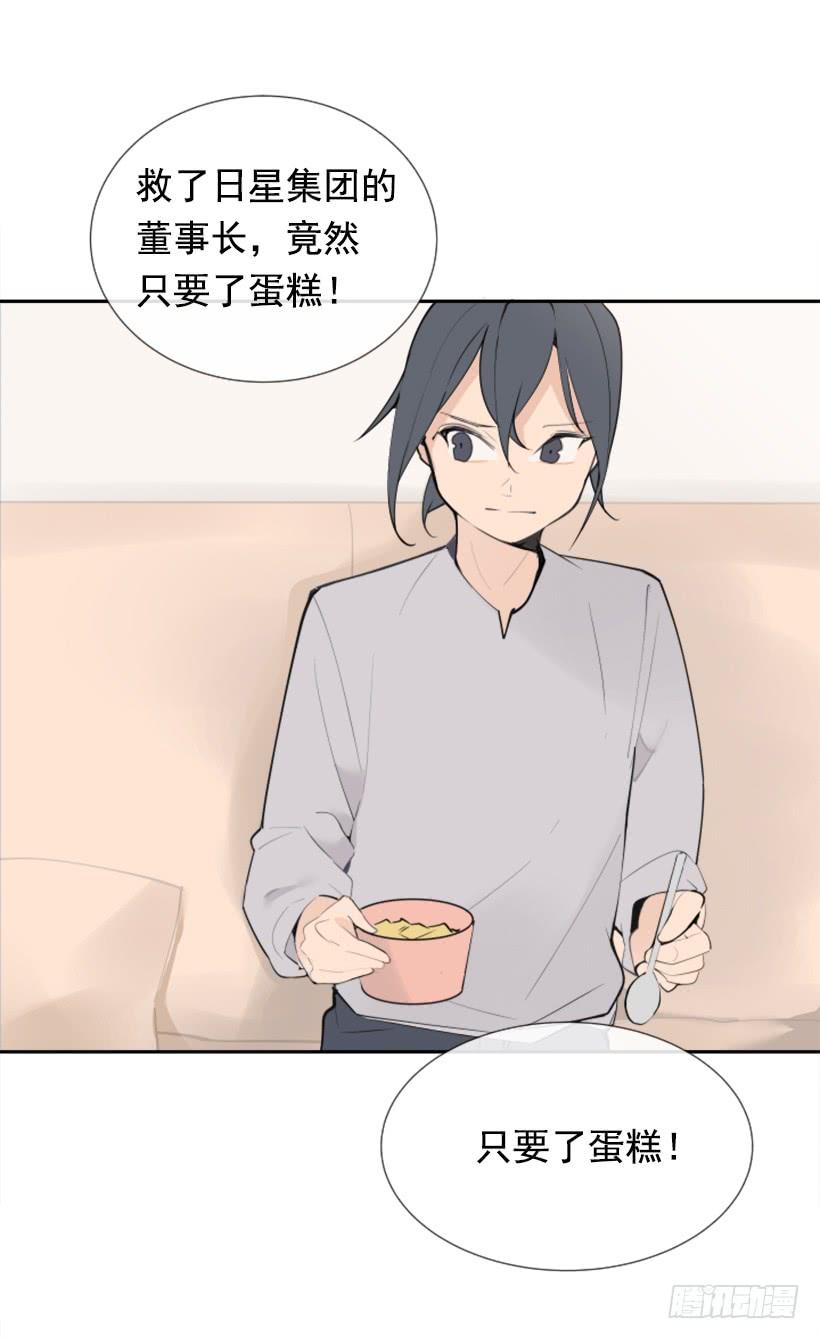 病情初现14