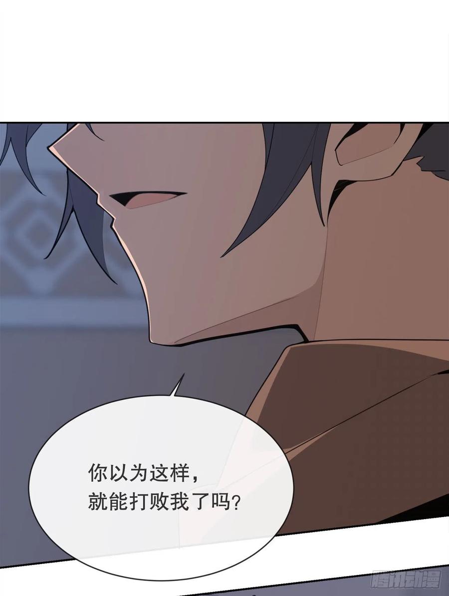 托付5