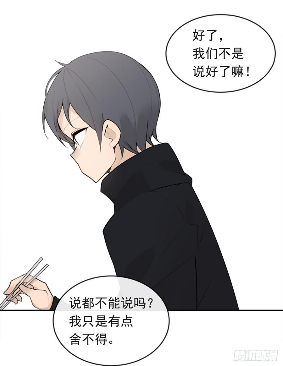 冥冥注定20