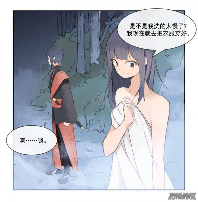 侍寝7