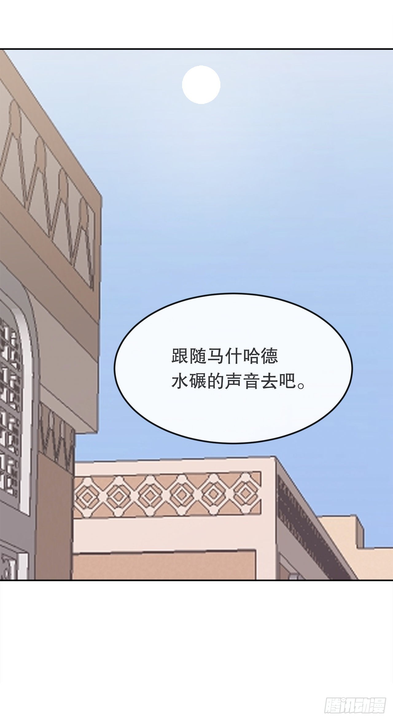 451.奇怪的石头44