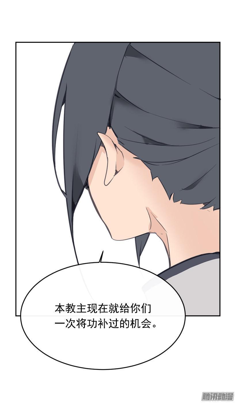 规矩11