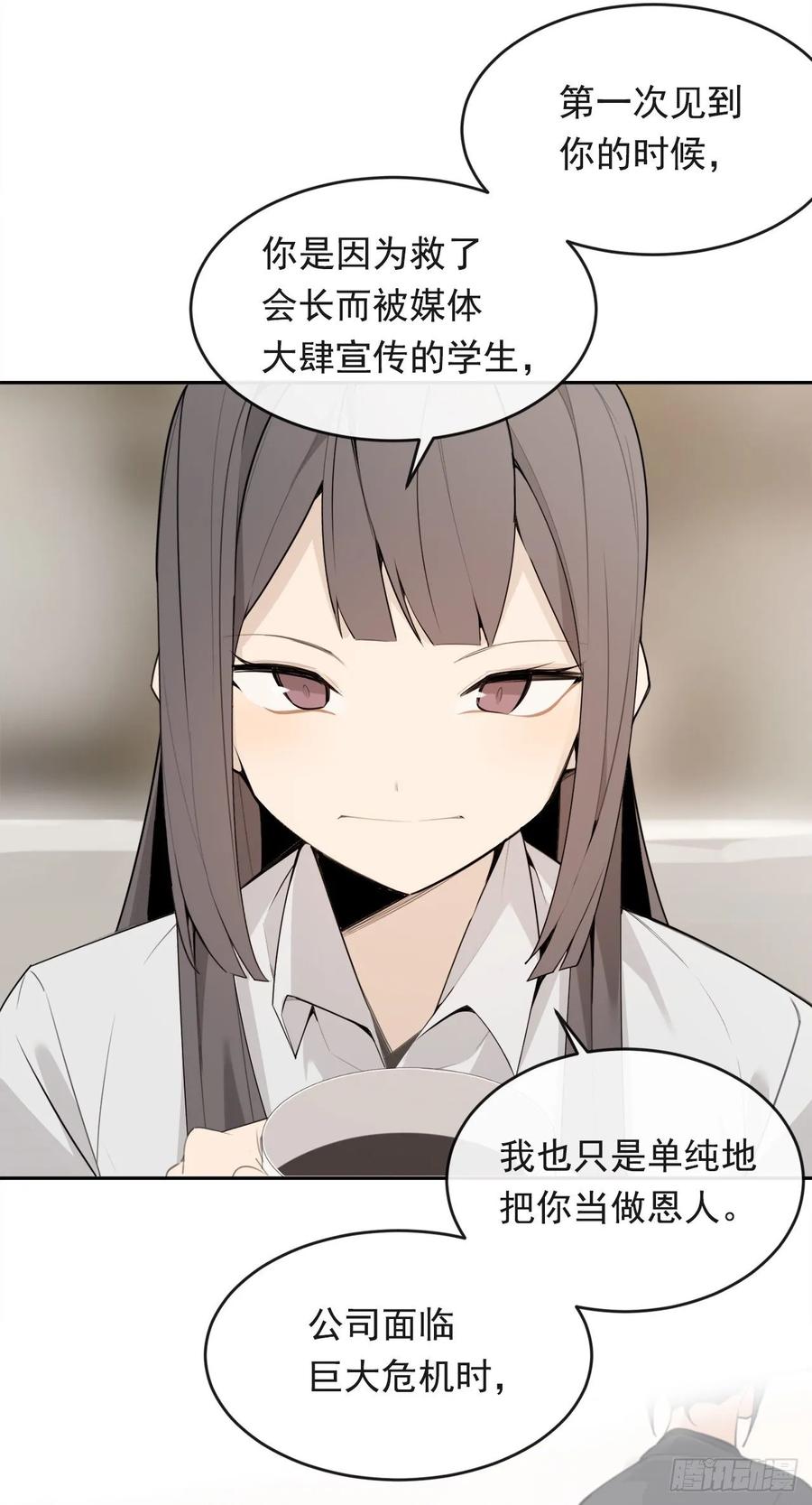 此行目的41