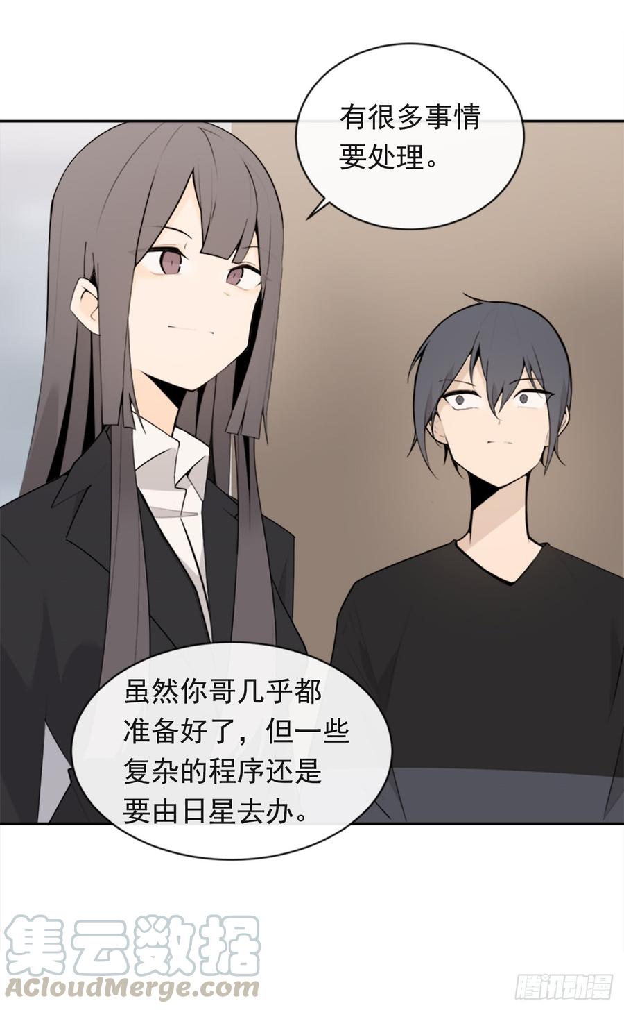给他点教训28