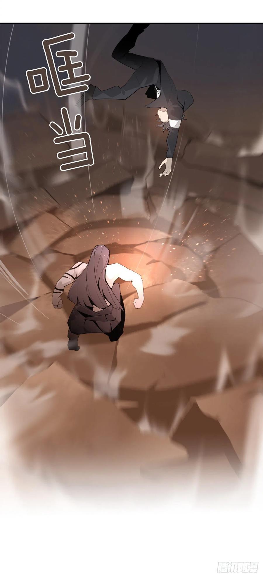 界限7