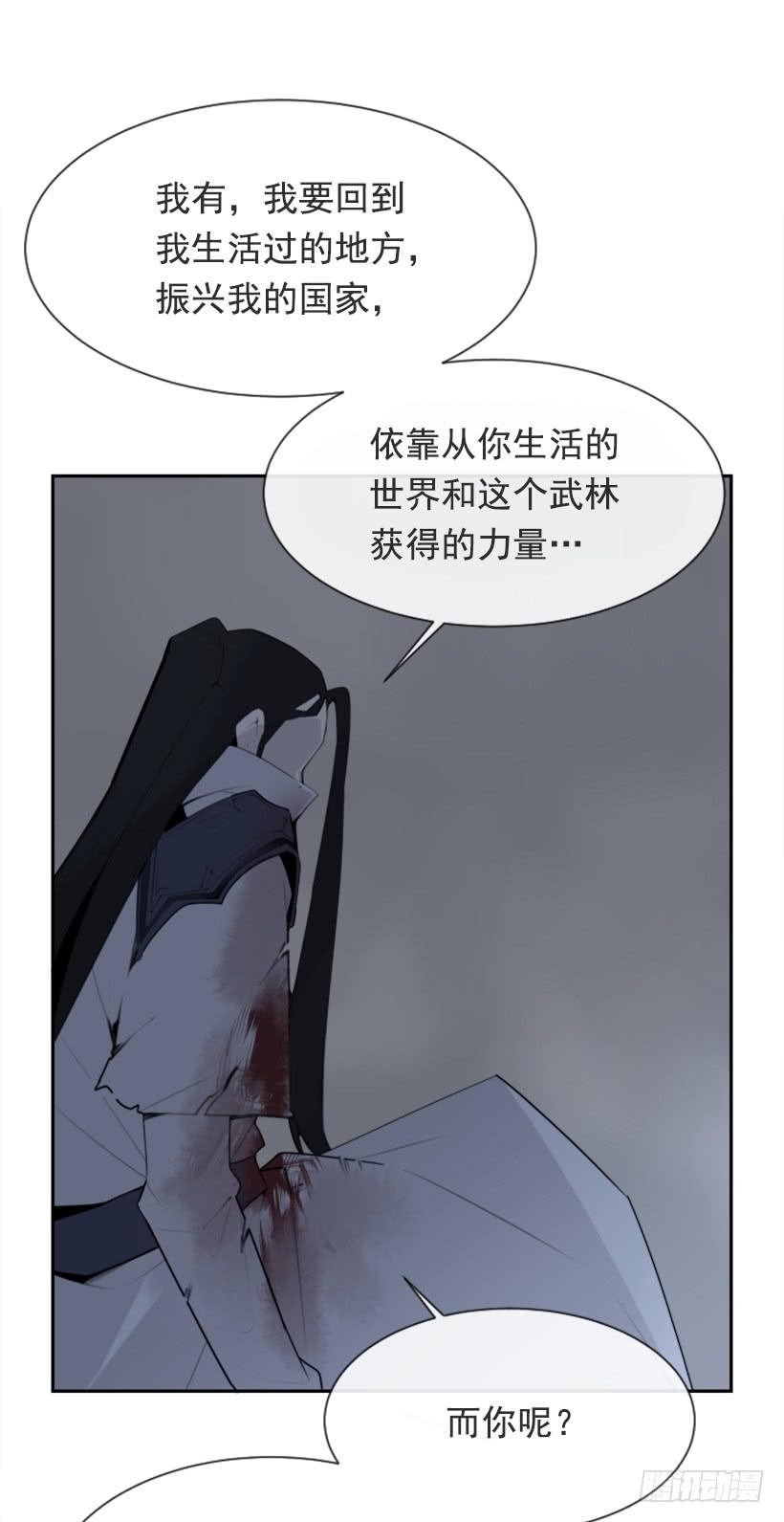 她真正想要的53