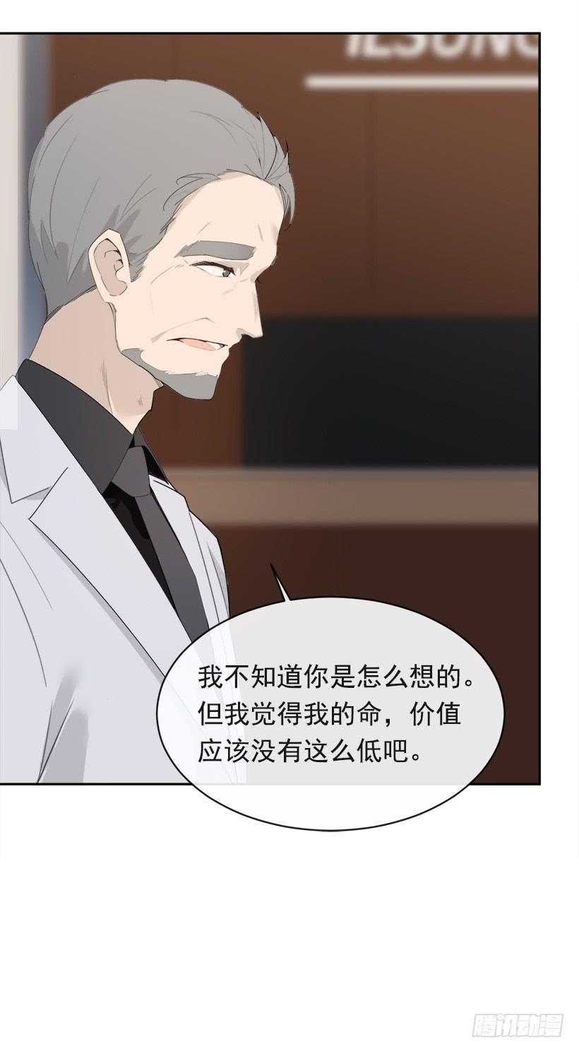 成为自己人10