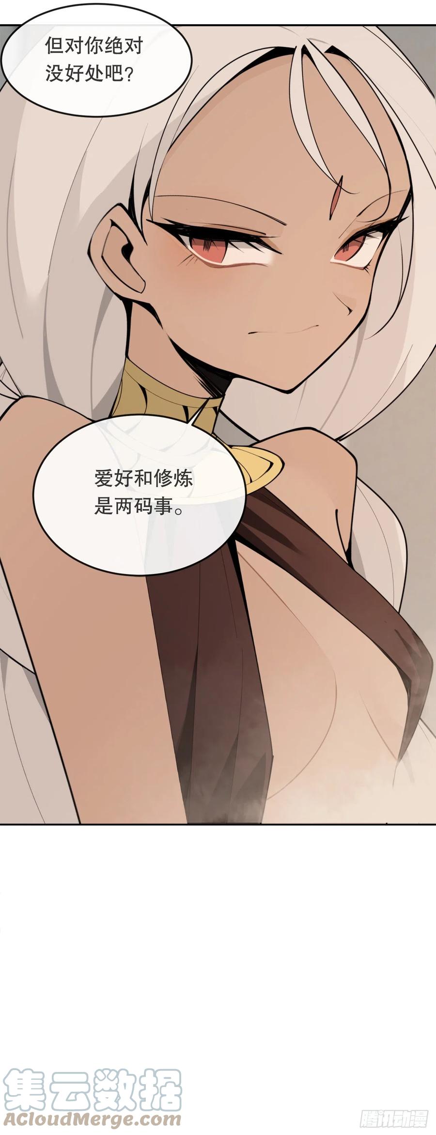 430.三人修炼21
