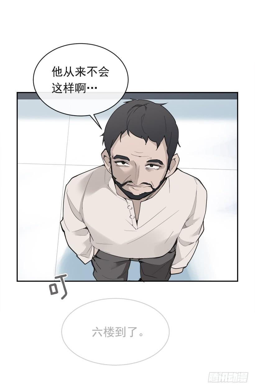 暗流涌动53
