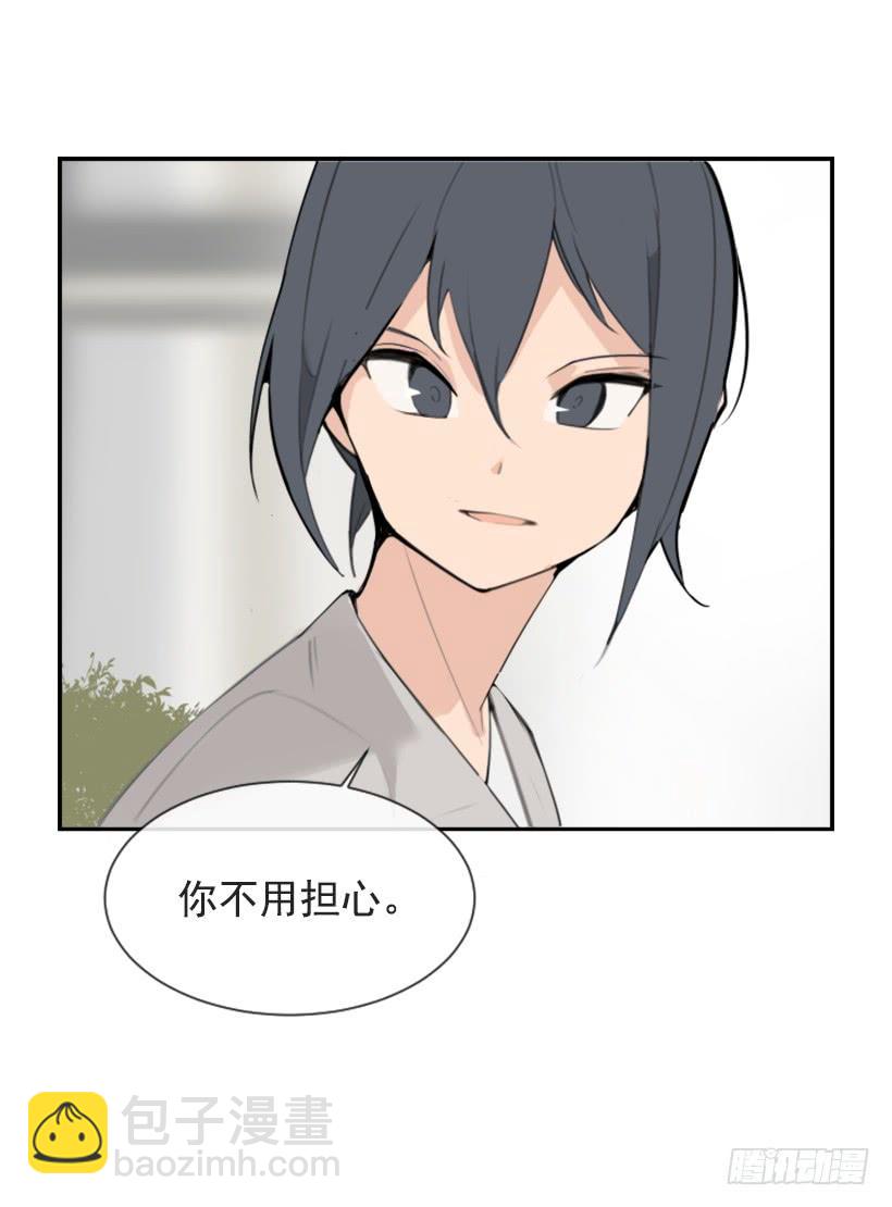 家人约会38