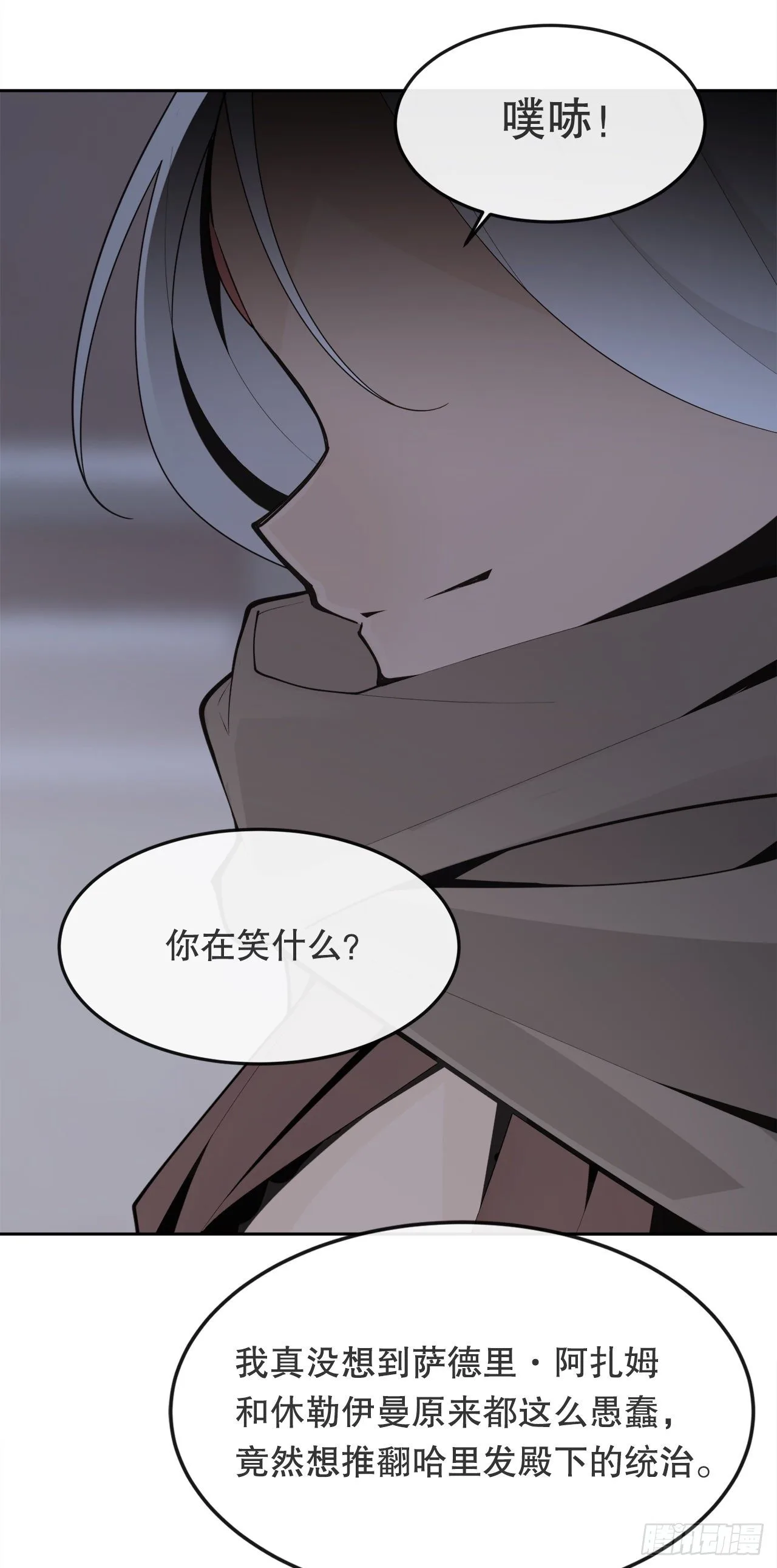 440.密谋造反41