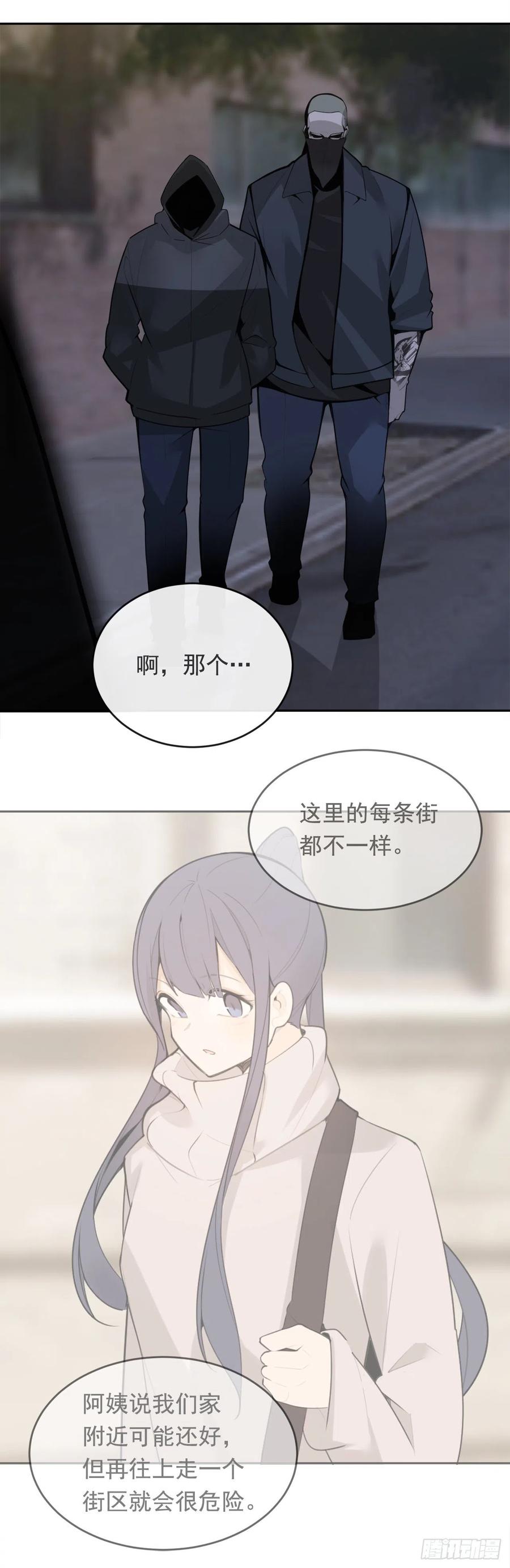 刺杀首领26