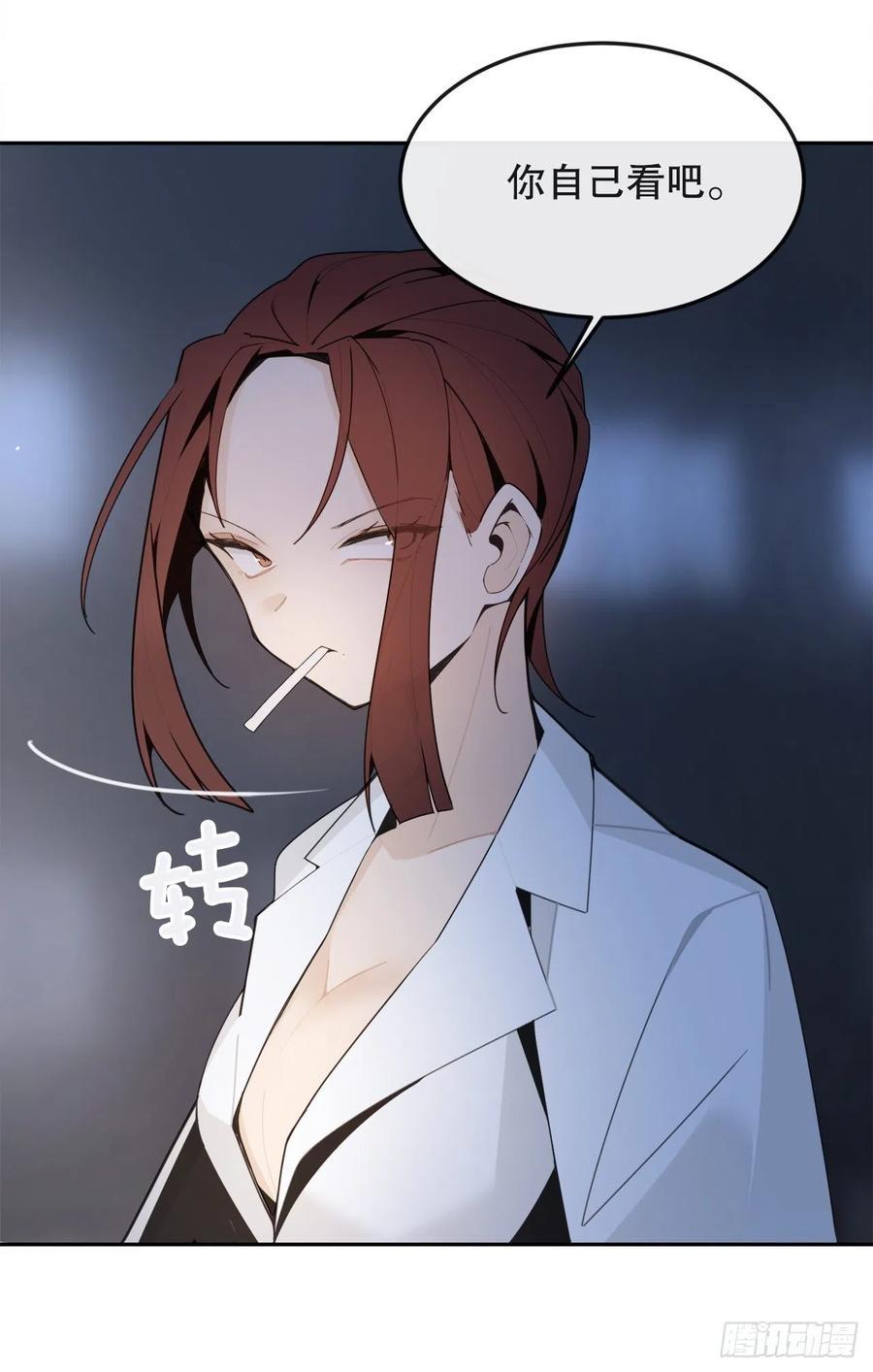 界限52