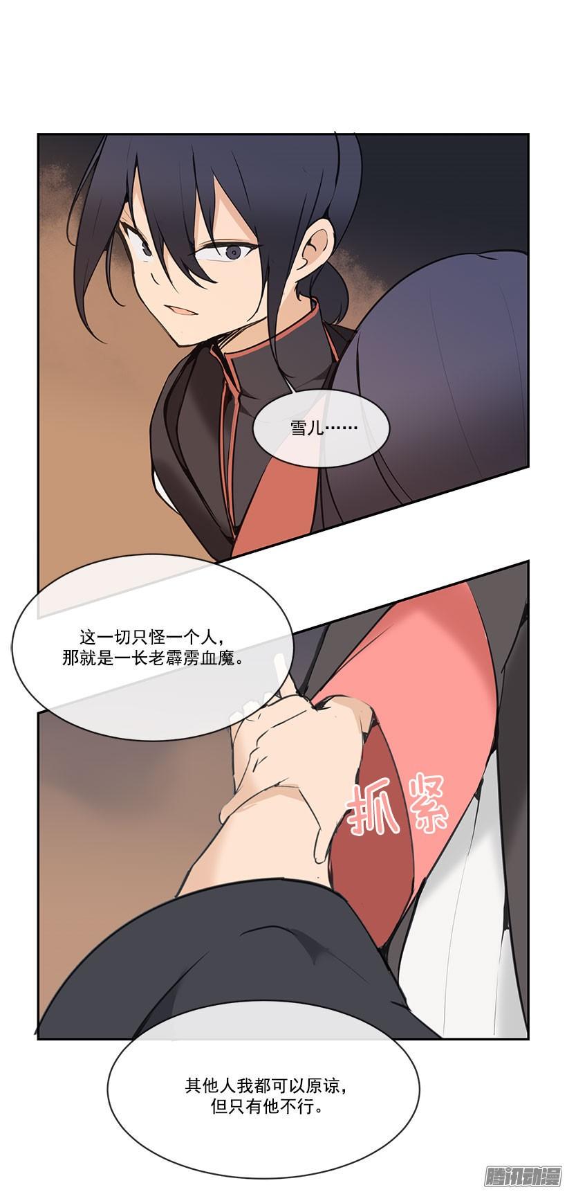 手足14