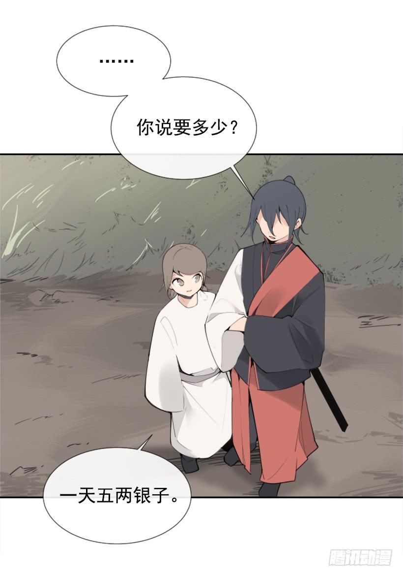 停靠借宿25