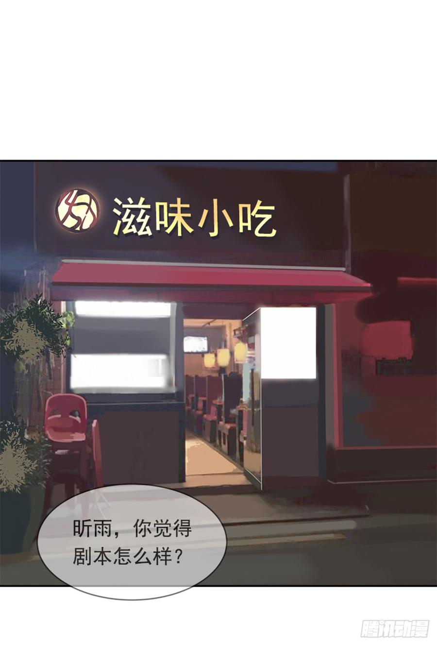 不安分的学长1