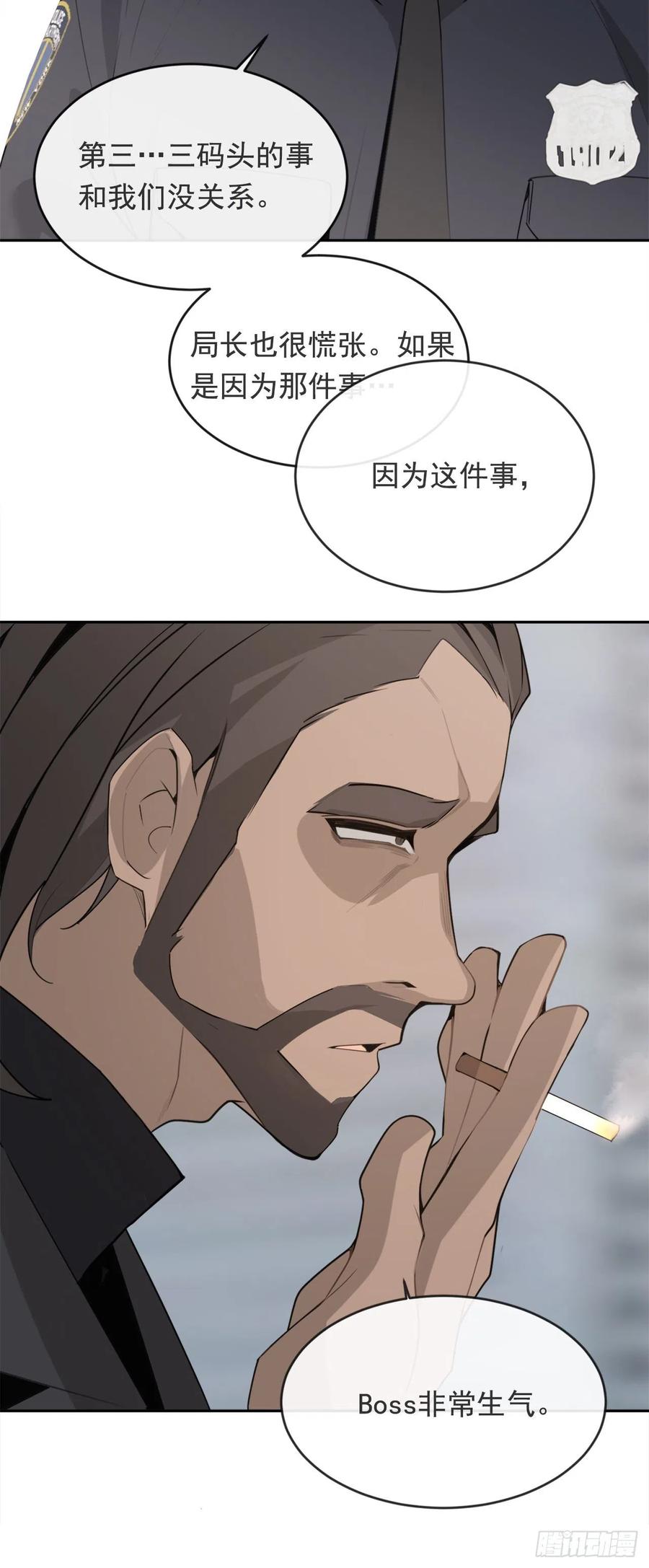 杀戮修女33