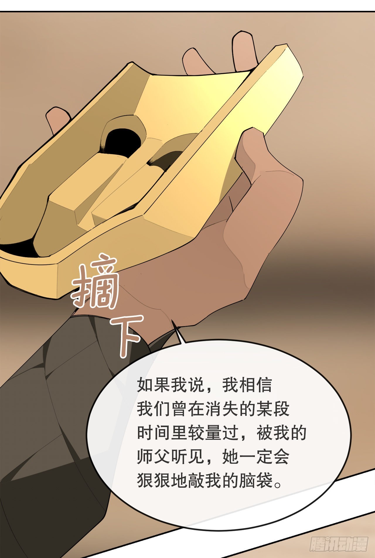 455.说服44