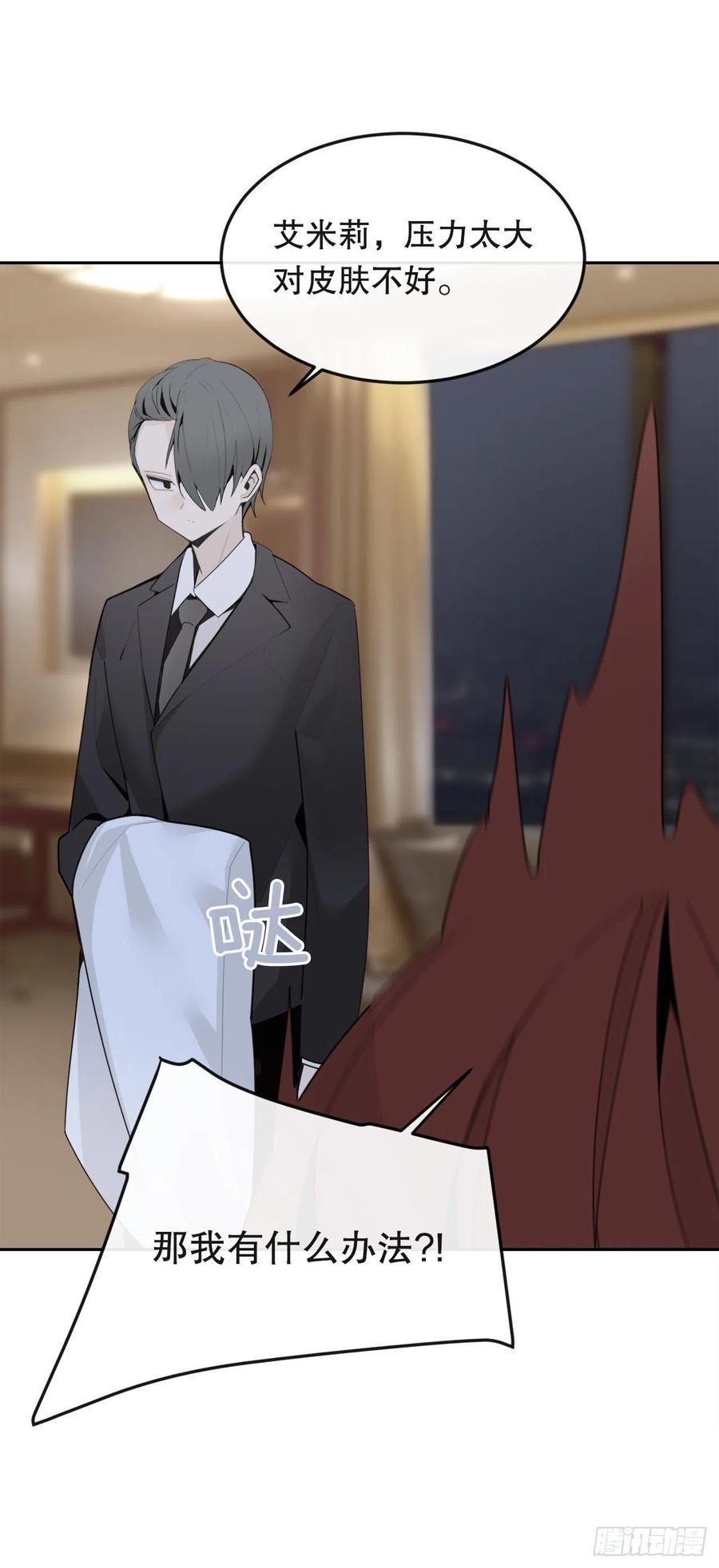 新生4