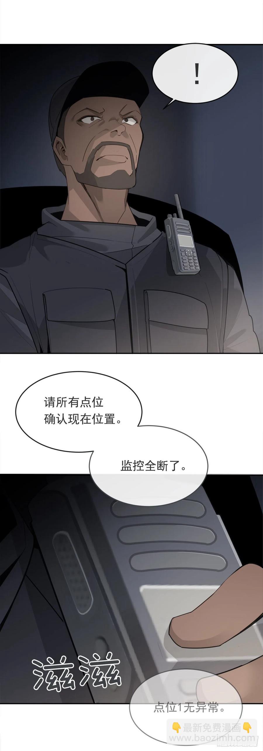 声东击西8